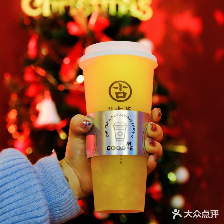 大橘🍊大利‖新年限定古茗手剥粒粒大橘🍊限量款快抢[色]