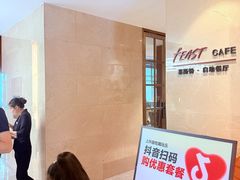 -明月东一酒店·菲斯特自助餐厅