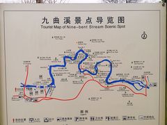 -九曲溪漂流
