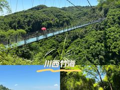 -平乐古镇