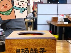 大堂-金陵杨胖子·砂锅麻辣烫(金轮新天地店)