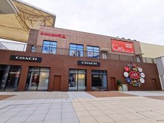 -宁波杉井奥特莱斯广场