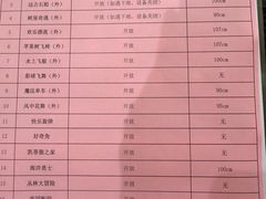 -安吉Hello Kitty乐园