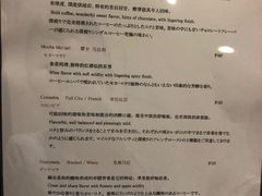 菜单-RUMORS COFFEE ROASTERY鲁马滋咖啡(湖南路店)
