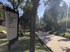 -牛岗山公园