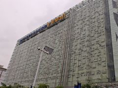 -红星美凯龙北京至尊MALL(东四环中路店)