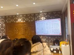 -怡园饭店-餐厅(四望亭店)