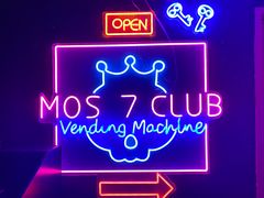 -Moss7Club 剧本杀桌游(inspark店)