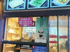 -素满香·素食自助餐(西安·民乐园店)