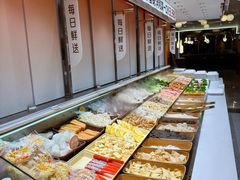 -阿上阿上麻辣香锅&麻辣烫(朝阳蓝色港湾店)