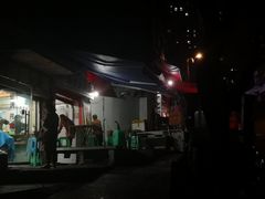 -好吃狗凉糕总店
