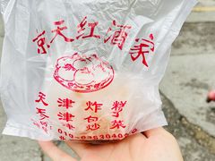 -京天红酒家(虎坊路店)