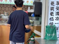 -和田爱乐塔西娜刨冰粽子