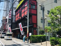 -蟹道乐(網元別館店)