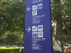 -重庆悦来温德姆酒店