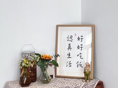 用餐区-古月四季