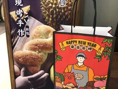 -LELECHA乐乐茶(上海五角场万达广场店)