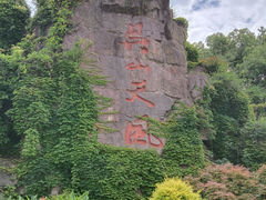 -吴山景区