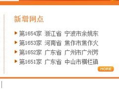 -天地华宇公司(华翔路店)