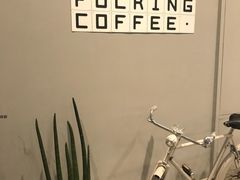 -dotcom coffee古点咖啡(致真大厦店)