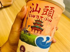 -一杯潮茶·专注潮汕茶饮(十二中创始店)