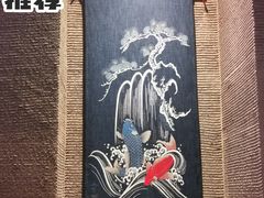 -千代武日本料理(爱建店)