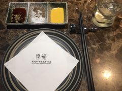 -觅福里•熟成和牛餐厅