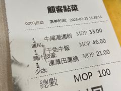 -喜莲咖啡