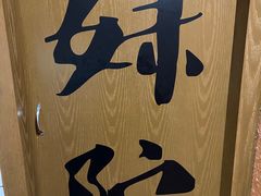 -湘江大码头·龙虾馆(渔人码头一店)