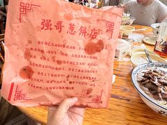 -姚记面馆(瑶琳路店)