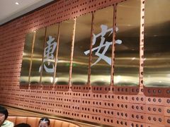 -宋小谨(惠安禹洲店)