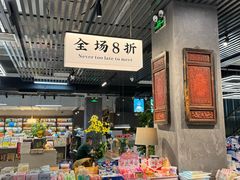 -方庄书店(通润商务会馆店)