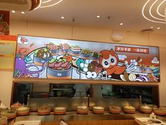 -密友回转自助火锅(世茂国际广场店)