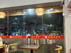 -成都瓜串串(华强北店)