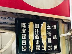 菜单-聚宝螺蛳粉(聚宝店)