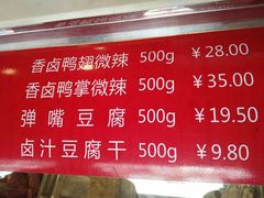 菜单-真正老陆稿荐(太康新村店)