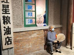 -和平菓局(王府井店)