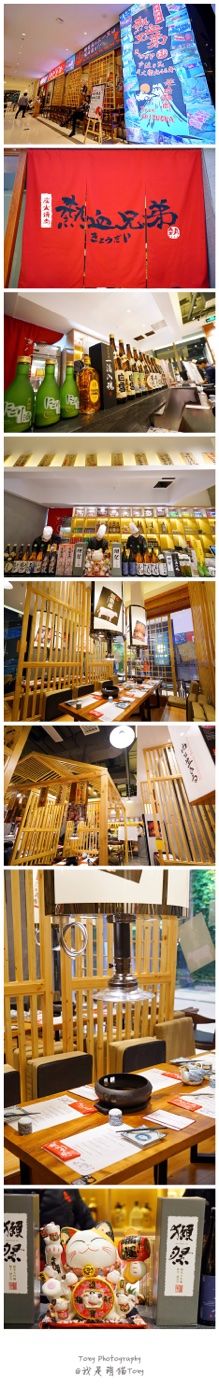 -热血兄弟·炭火烤肉(融侨中心店)