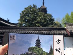 -常熟方塔园