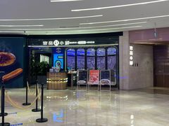 门面-吉品小鲜Jhouse(陆家嘴中心店)