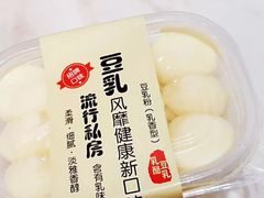 -米洛克欧洲蛋糕(西南路店)