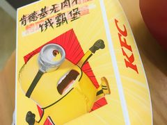 -肯德基(巴沟店)