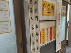 -秦汉胡同国学书院(梅川分馆)