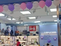 -大润发(国兴店)