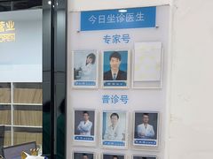 -派美特宠物医院·核磁CT·骨科肿瘤·疑难转诊(沈农禾丰店)