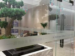 -柏乐口腔医院·舒适化无痛种植牙中心(东盟商务区院)