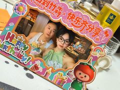 -竹犇番茄火锅(长风街店)