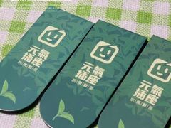 -鲜芒多·杨枝甘露(摩尔城A座10楼店)