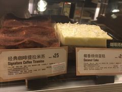 -星巴克臻选(南宁万象城店)