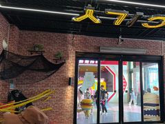 -泉城欧乐堡梦幻世界
